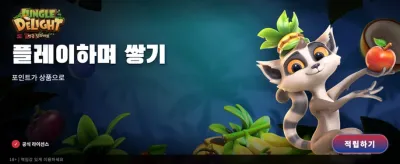 케이카지노 최고의 잭팟 찬스