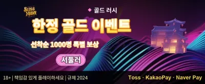 인기 슬롯 200회 무료 스핀 promotion