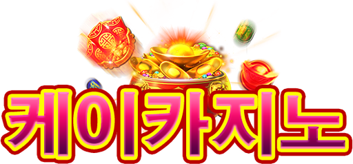 케이카지노 Logo